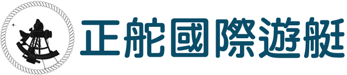 正舵國際遊艇顧問有限公司